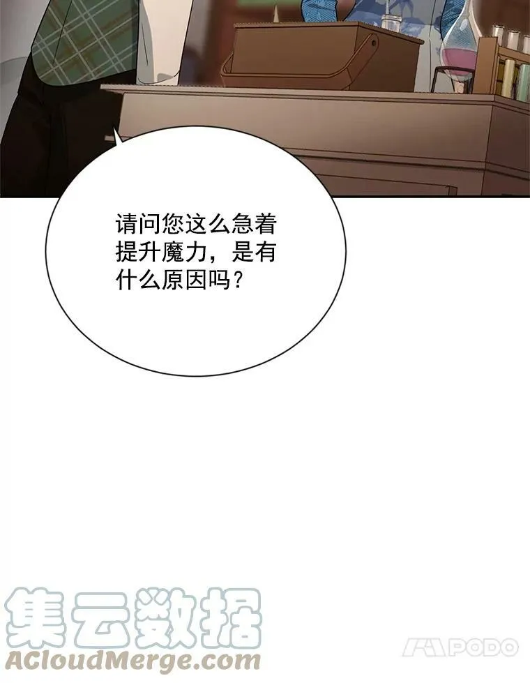 38.绮丽丹试剂32