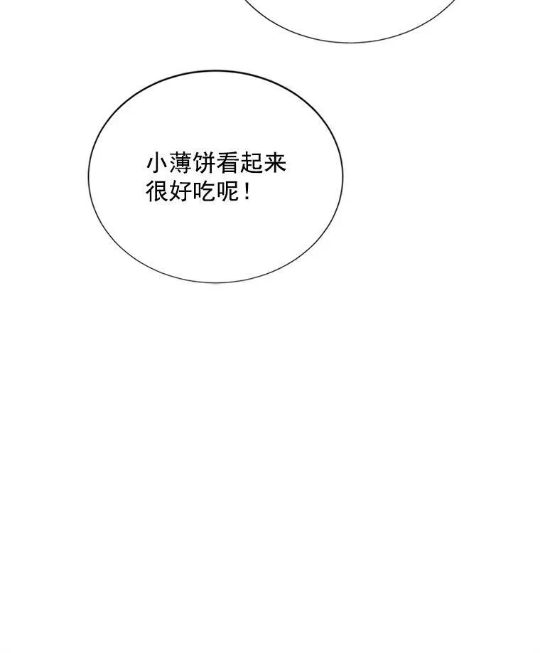 25.结婚初夜30