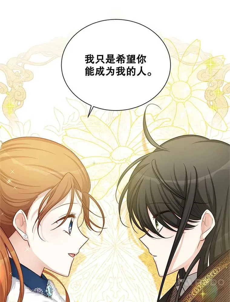 91.阻止秘籍实验93
