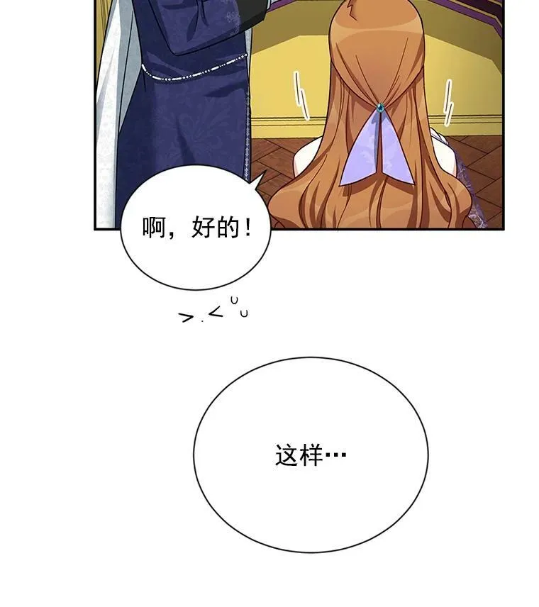 19.亲手打耳洞77