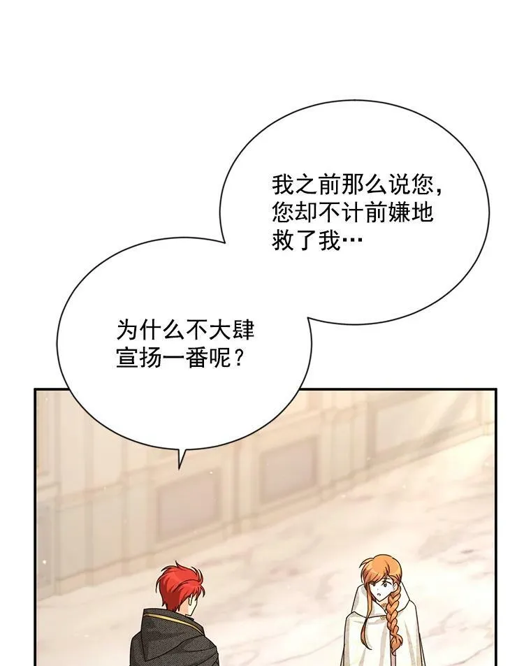 37.报恩29