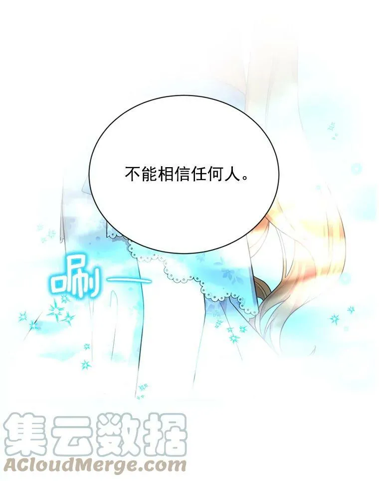 44.神柱的考验56