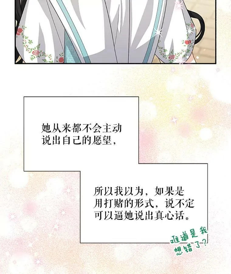 61.更进一步54