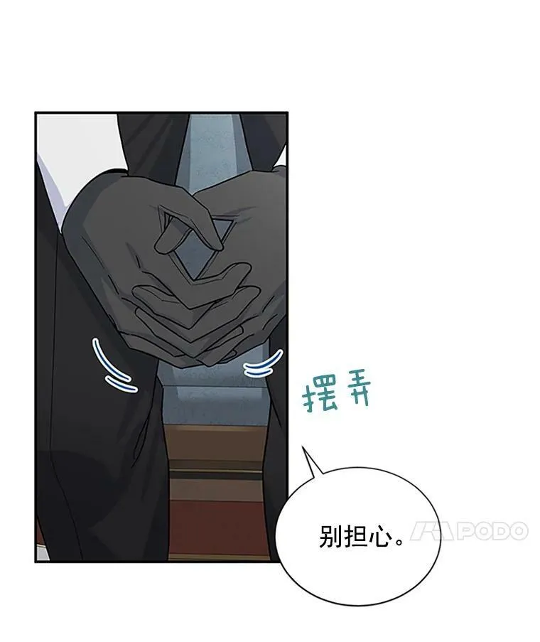 15.关于北方的秘密58