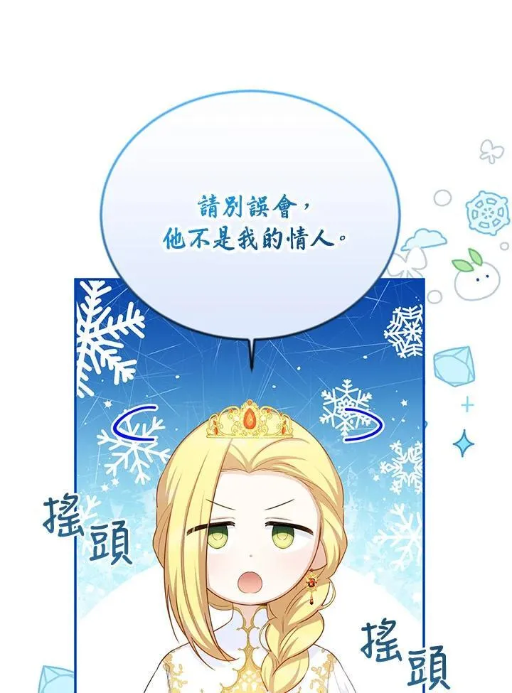 第121话22