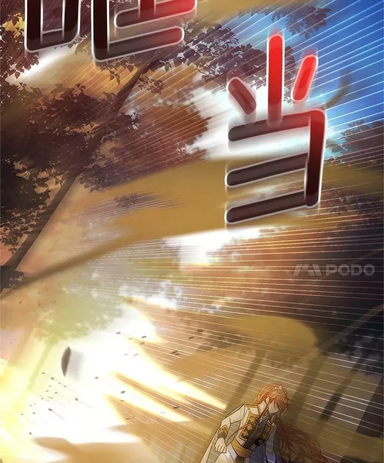 110.总司令现身67
