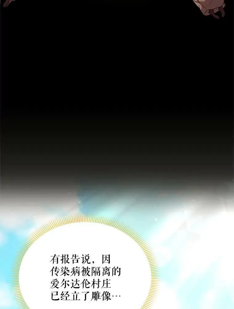 49.亲赴隔离区5