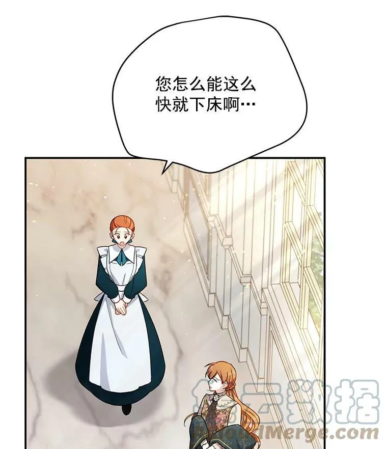 32.对召唤师的偏见56