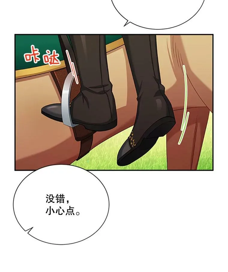 72.来自波特家的一封信4
