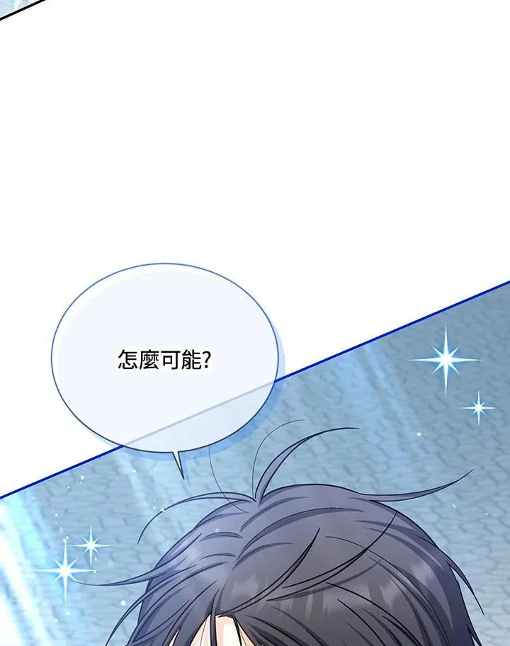 第145话95