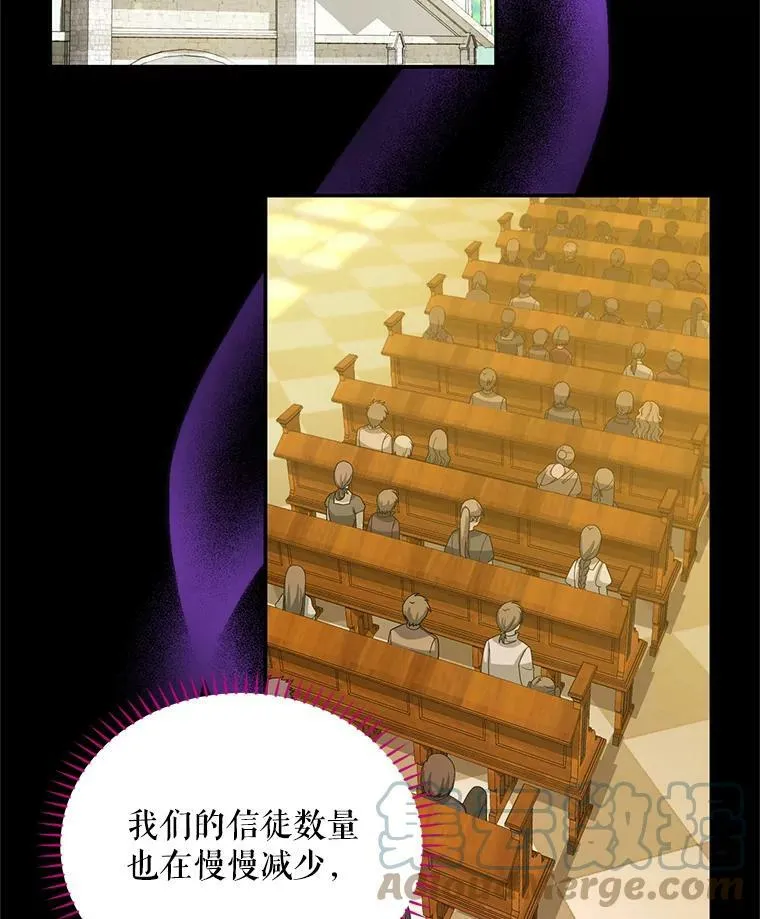 53.神殿问责24