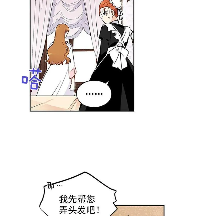 3.以彼之道，还之彼身31