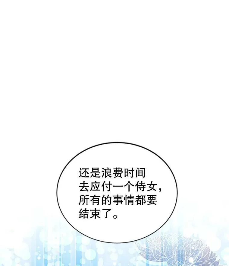 84.争执113