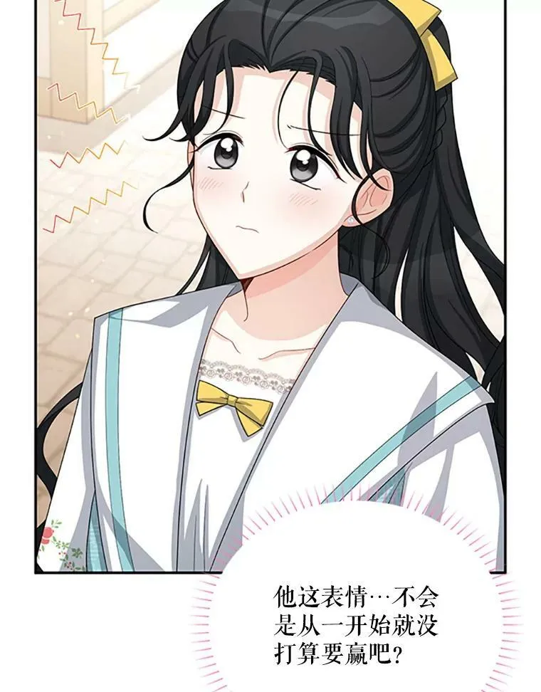 59.心愿27