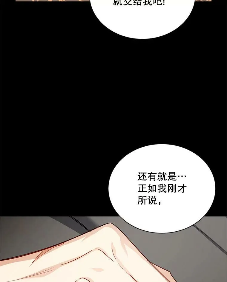 110.总司令现身38