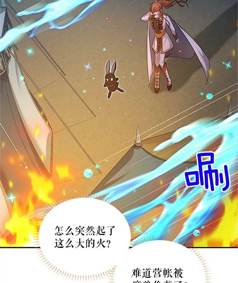 98.逃跑34