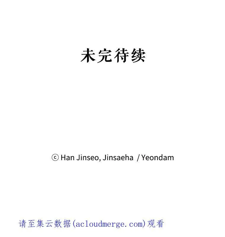 91.阻止秘籍实验113
