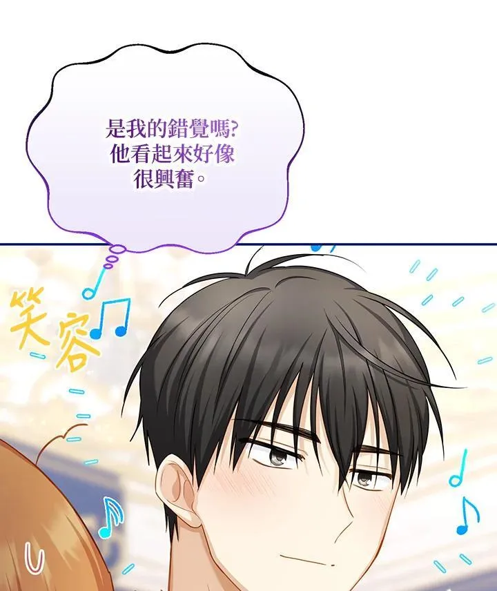 第119话50