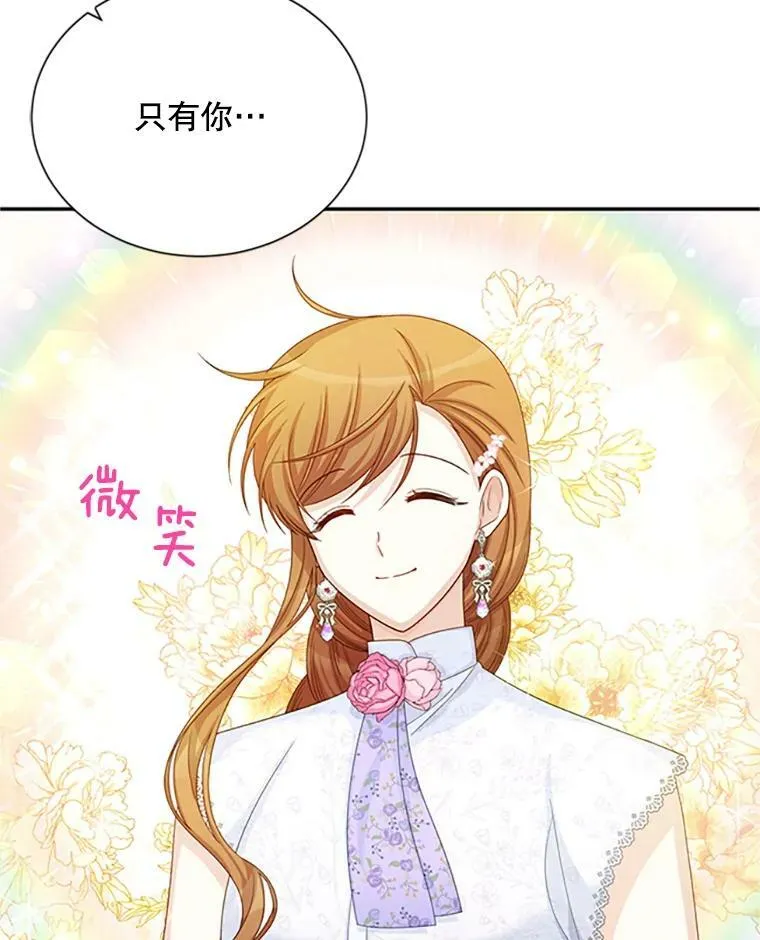 64.来到我身边59