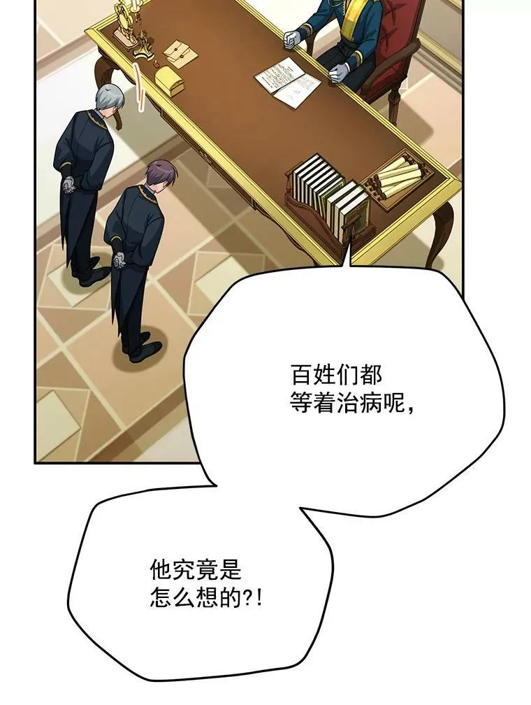 54.公主出马2