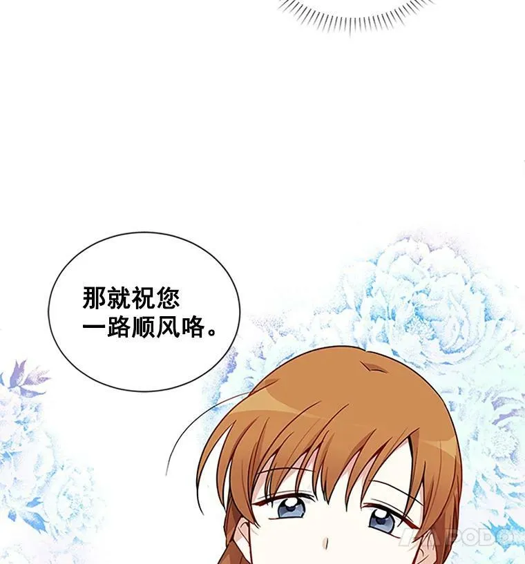 3.以彼之道，还之彼身80