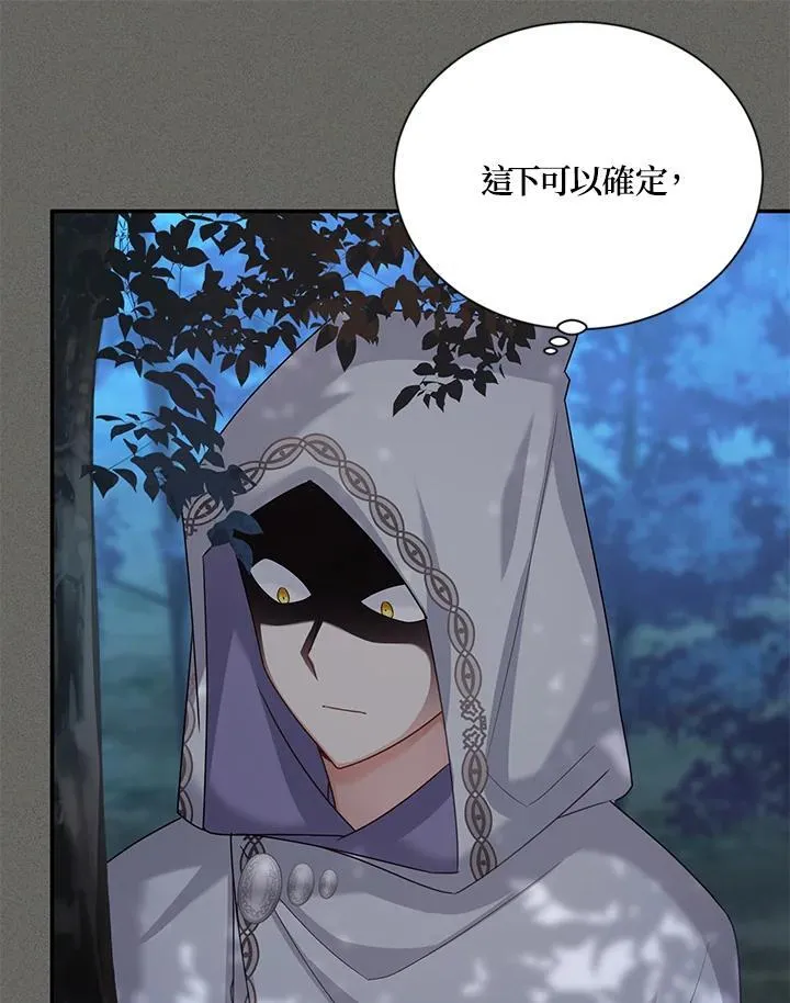 第139话59