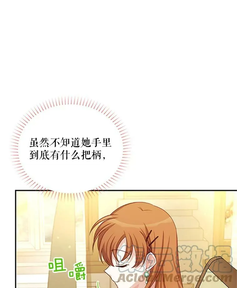 73.叛徒60