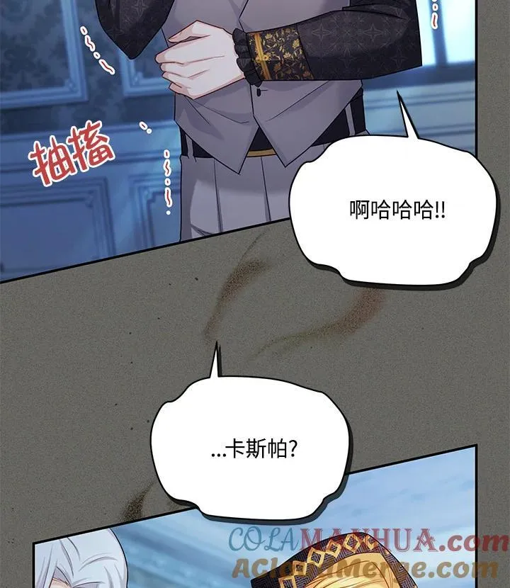 第125话36