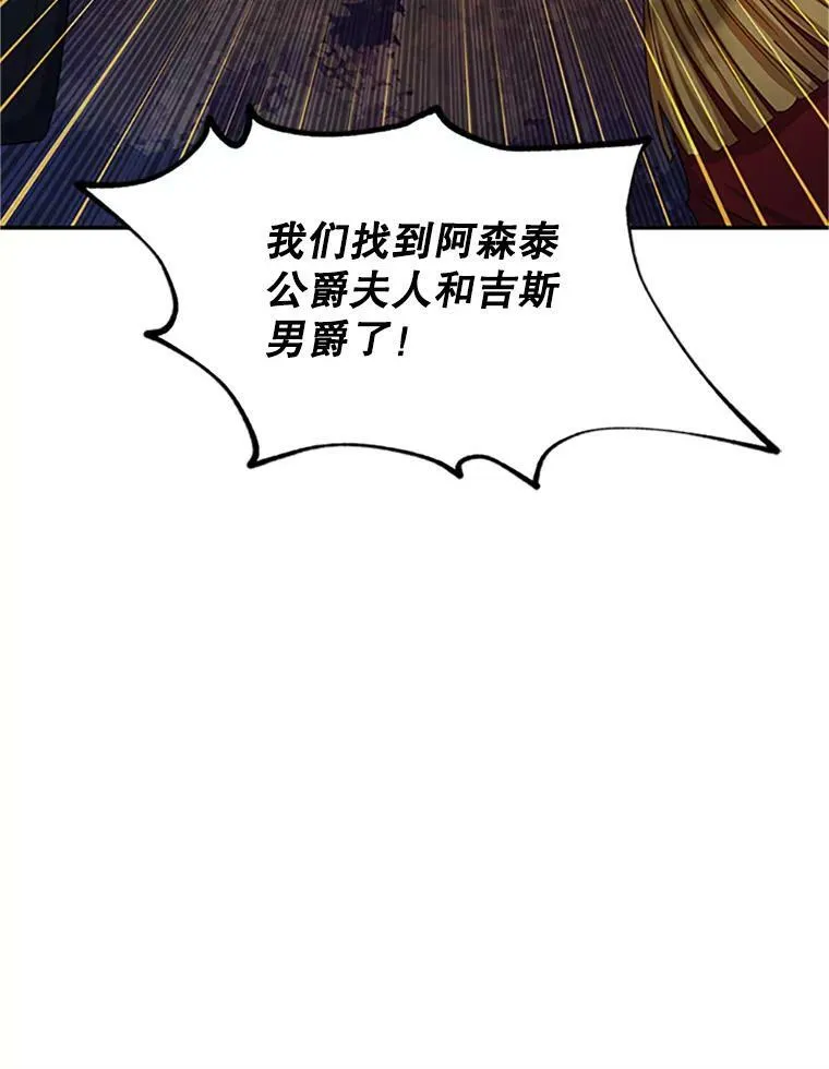 100.罪人30