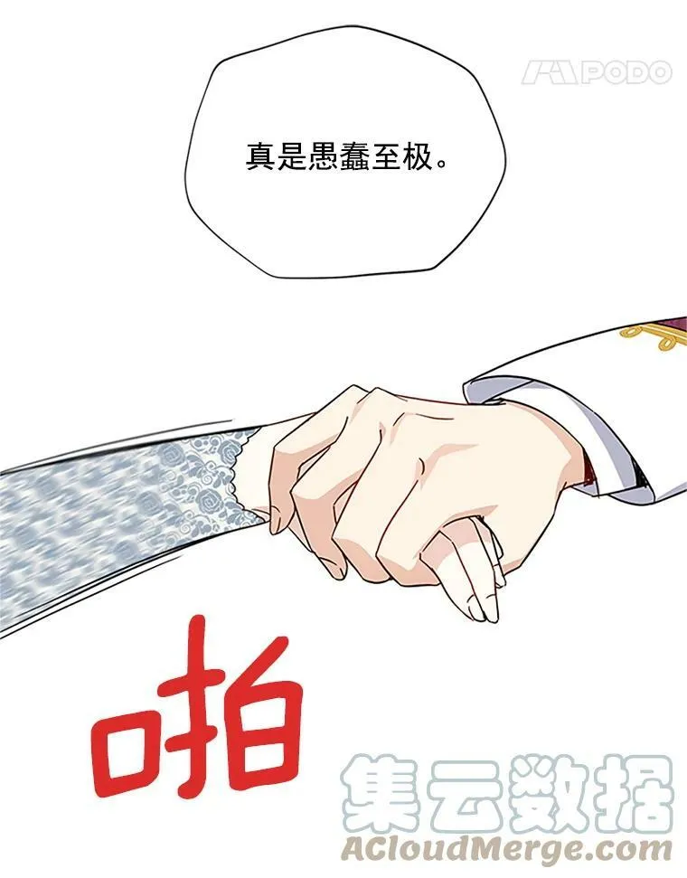 12.请求赐婚18