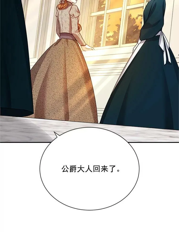 26.优秀的女主人114