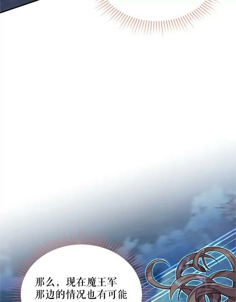 77.魔兽村2