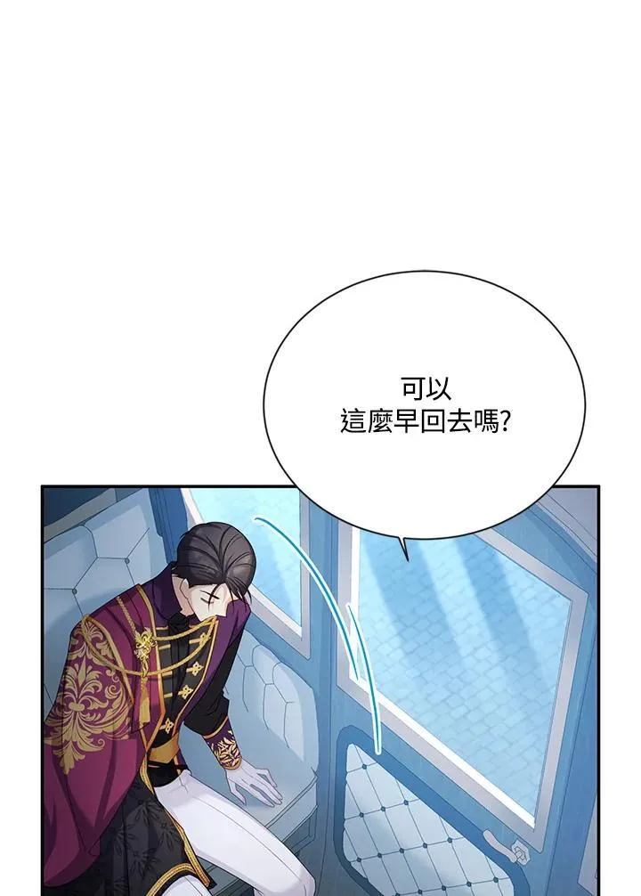 第121话75
