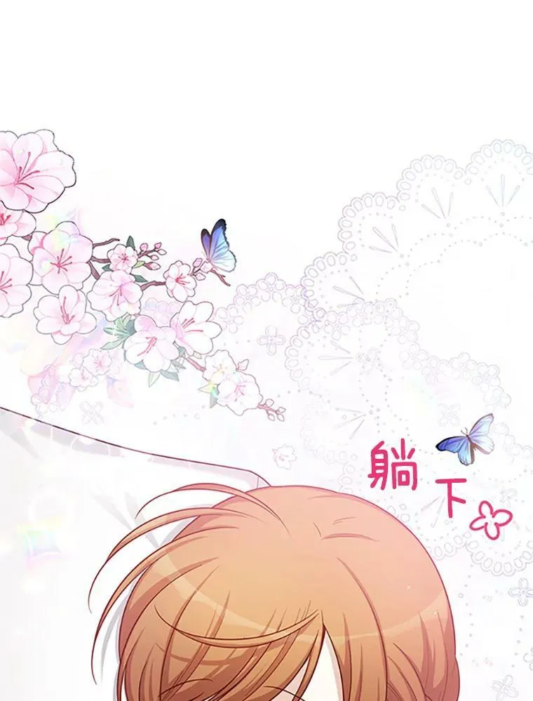 83.深夜对练19