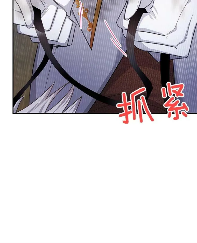 112.克洛德的异样50