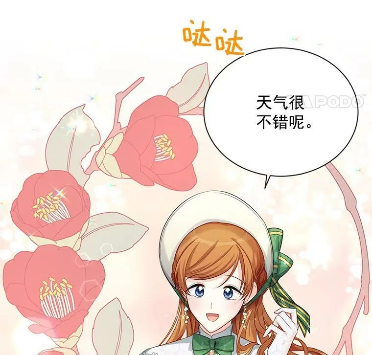 56.我不喜欢你生病80