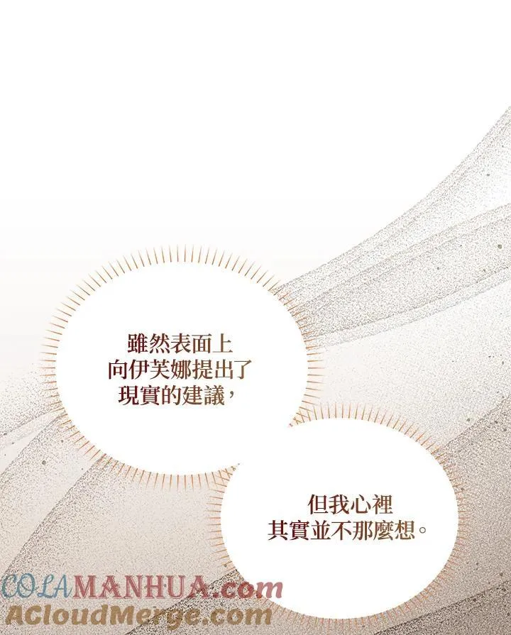 第118话60