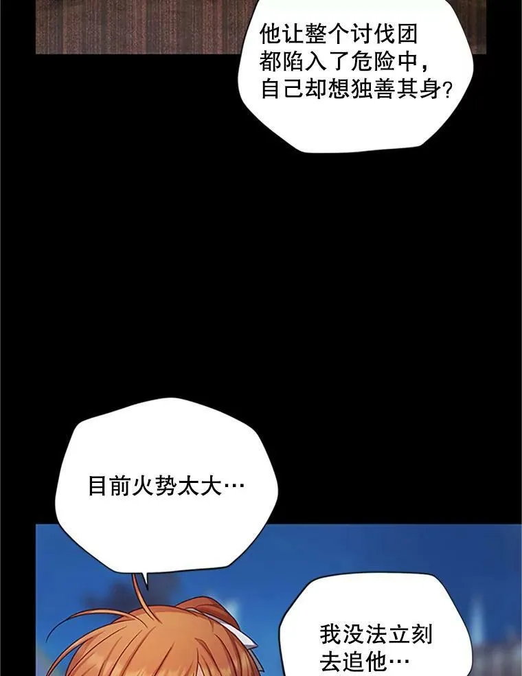 98.逃跑90