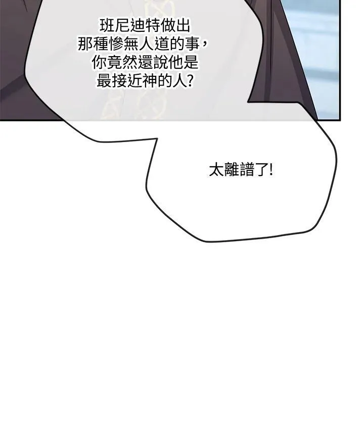 第147话50