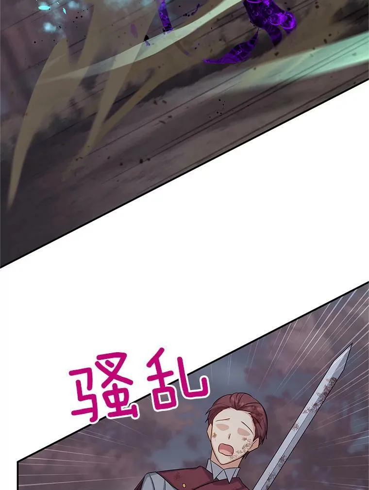 109.神兽之王卢修斯10