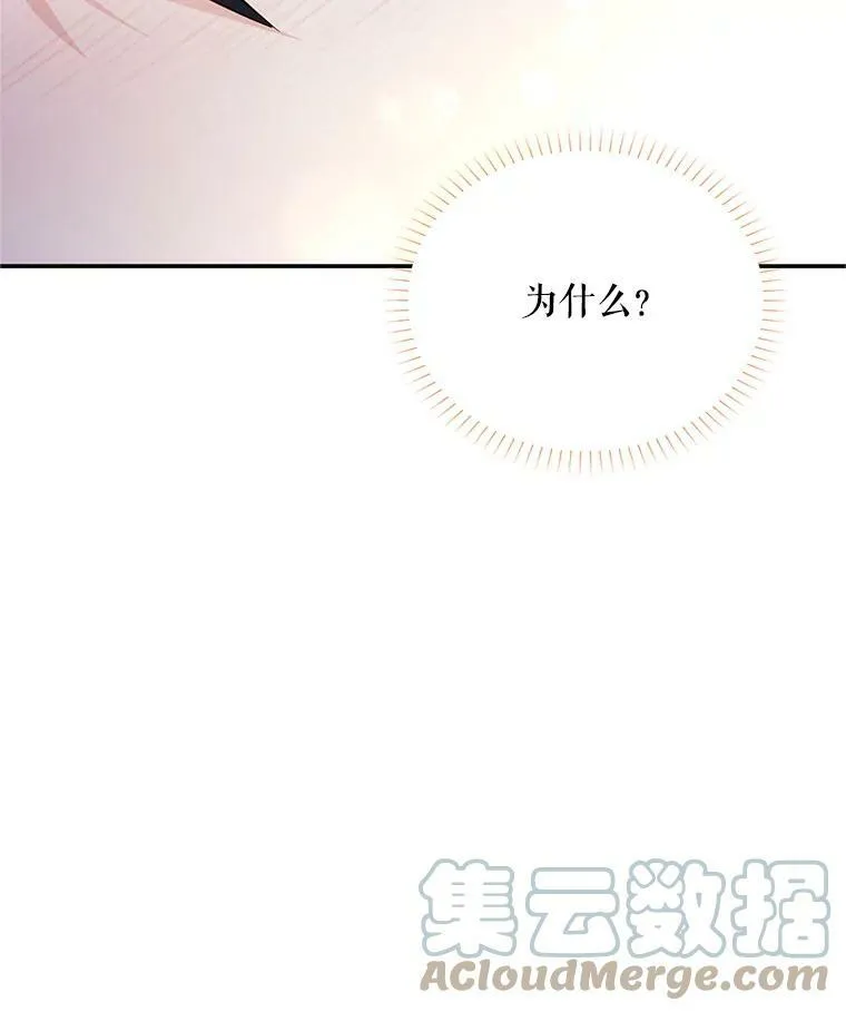 113.抛弃64