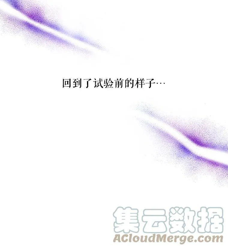 2.惨死重生69