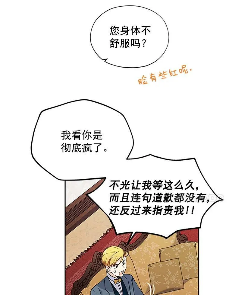 3.以彼之道，还之彼身70