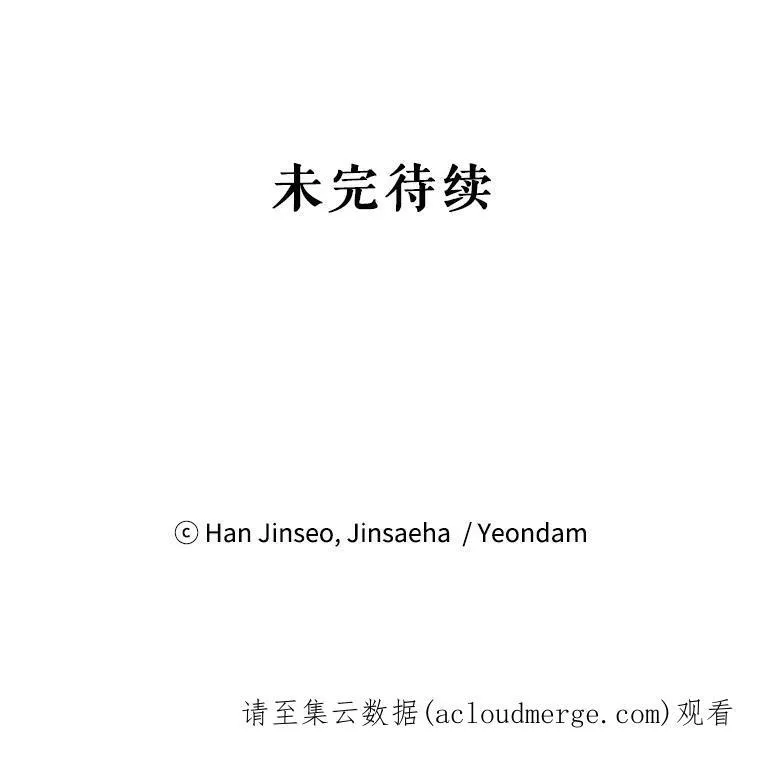 86.改过自新的机会102