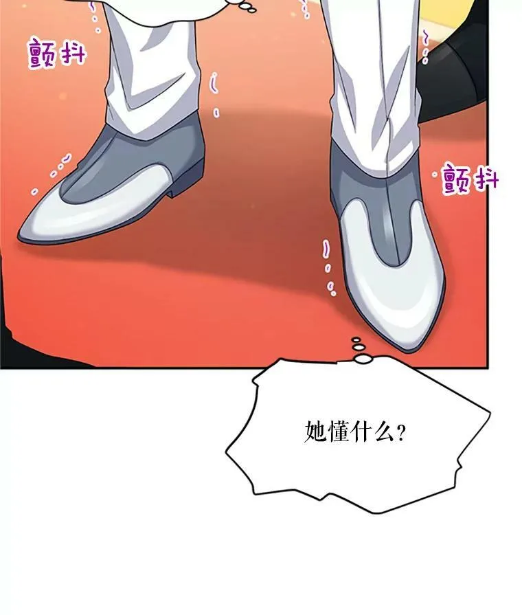 66.问罪79