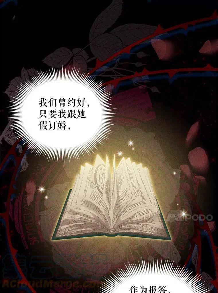 86.改过自新的机会16