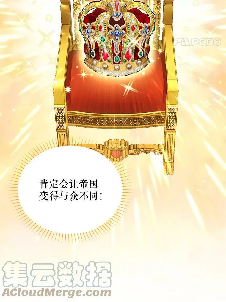 55.巾帼不让须眉90