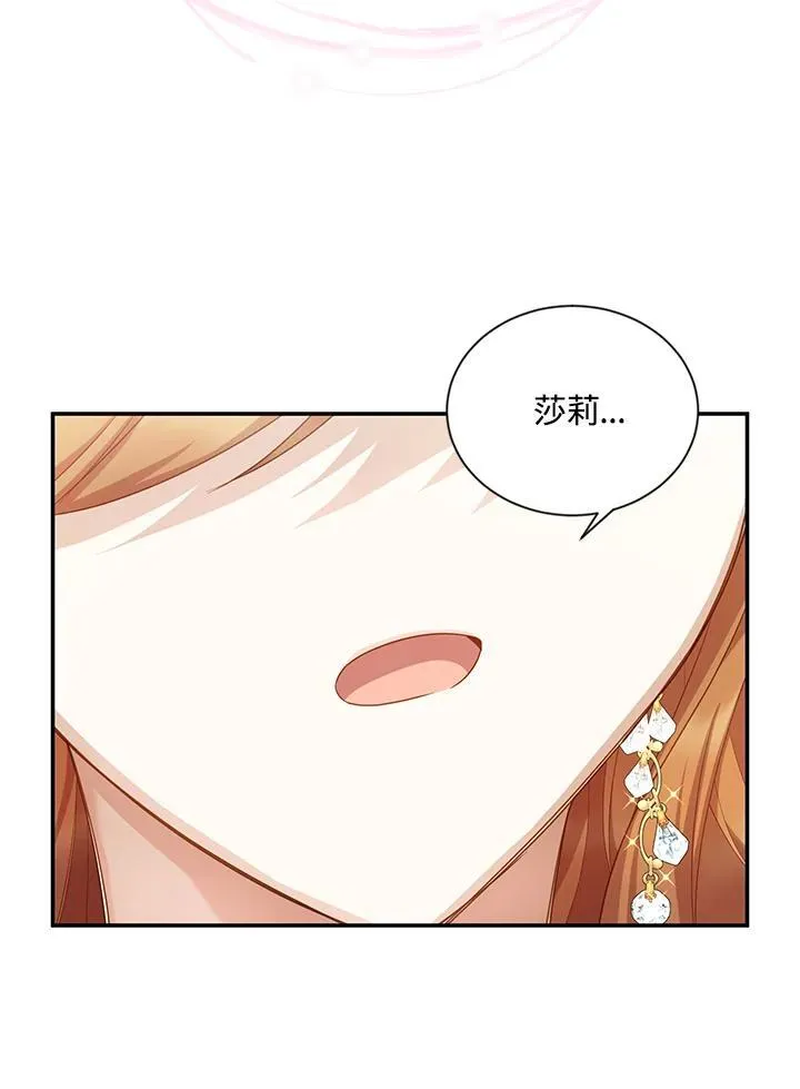 第116话31