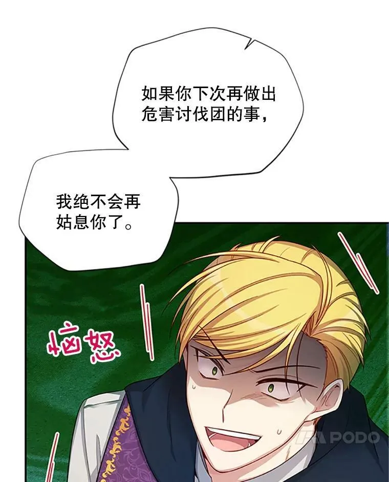 83.深夜对练74