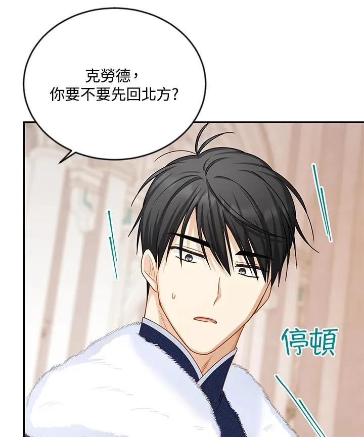 第128话66